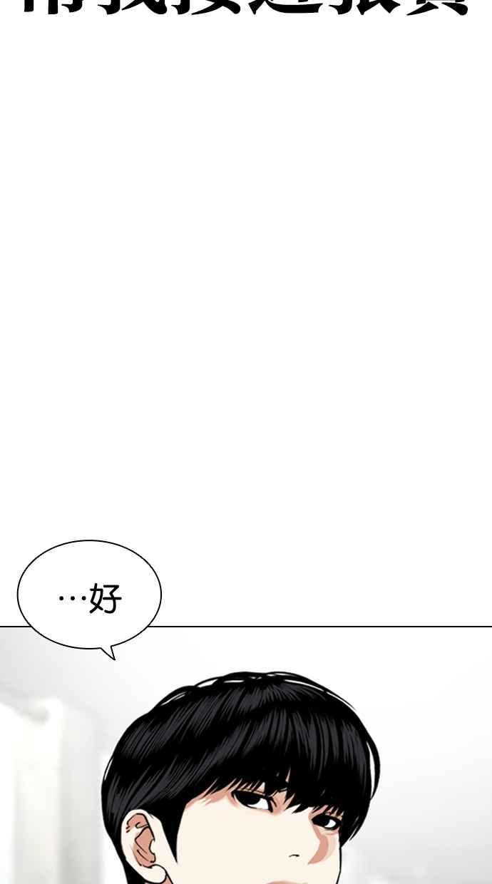 第188页