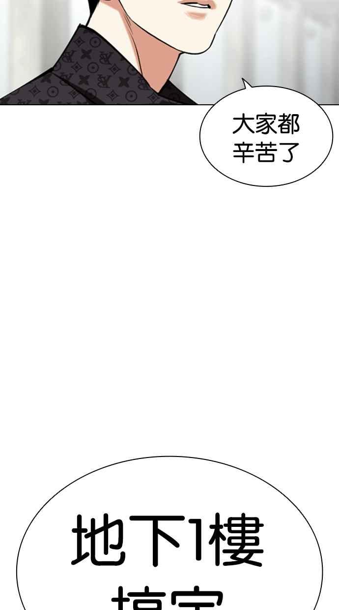 第190页