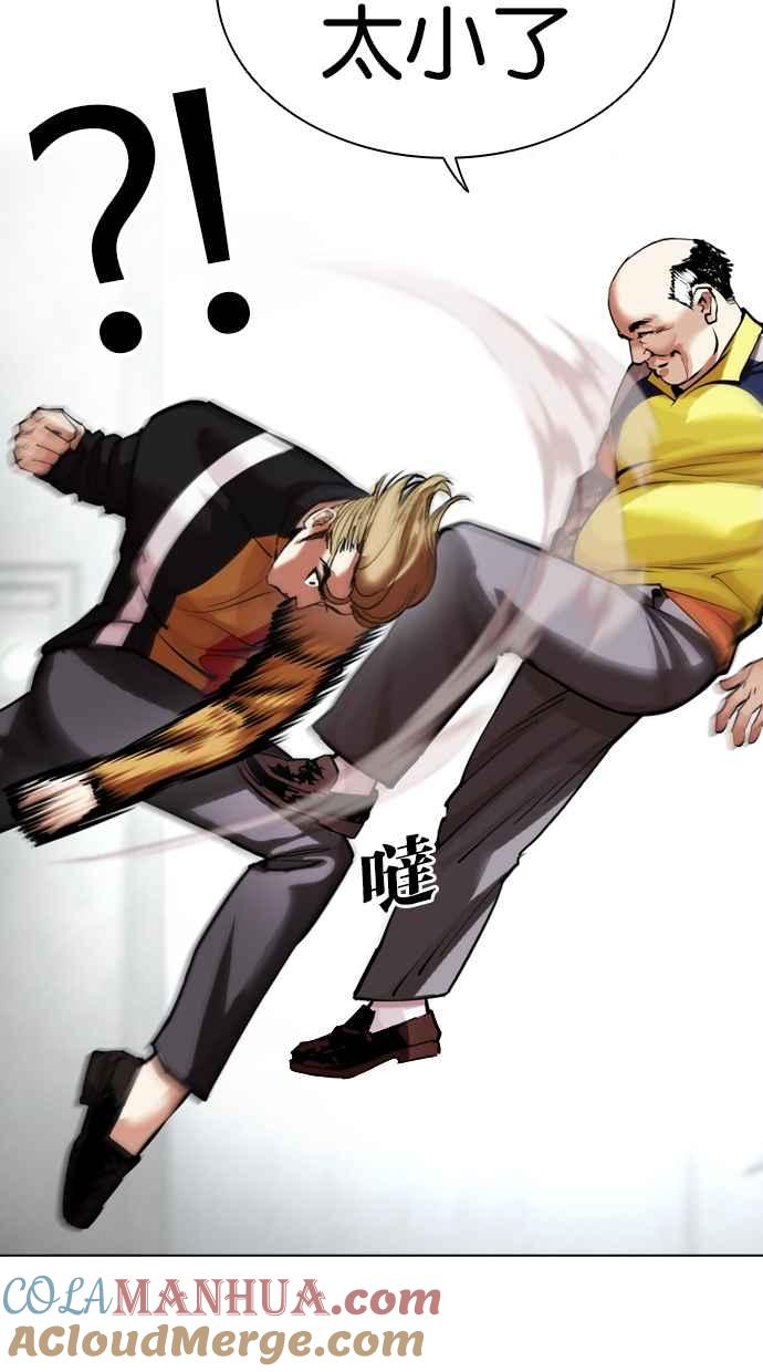 第210页