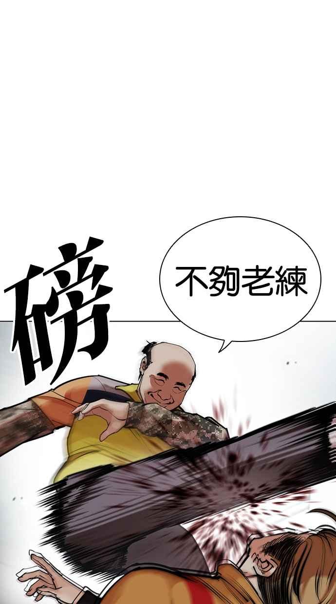 第212页