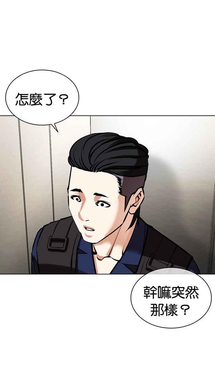 第262页