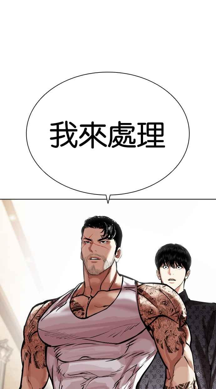 第220页