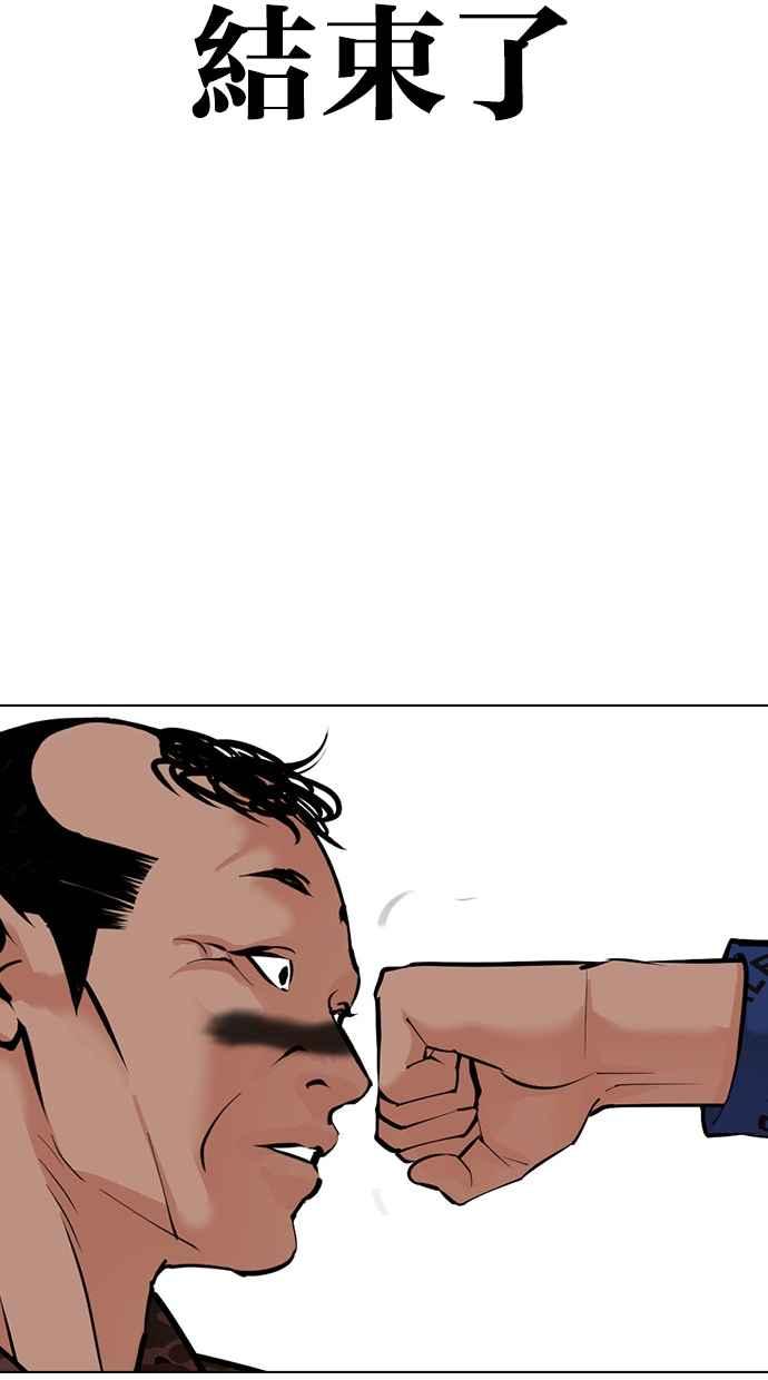 第172页