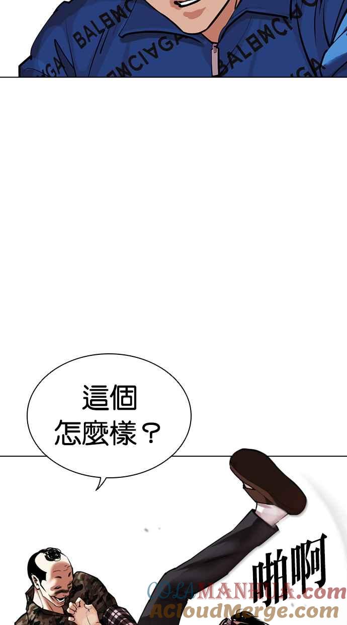 第186页