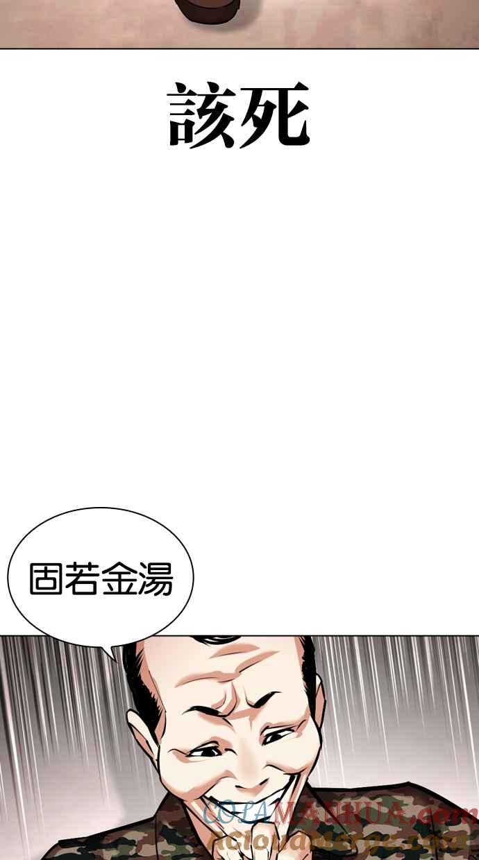 第194页