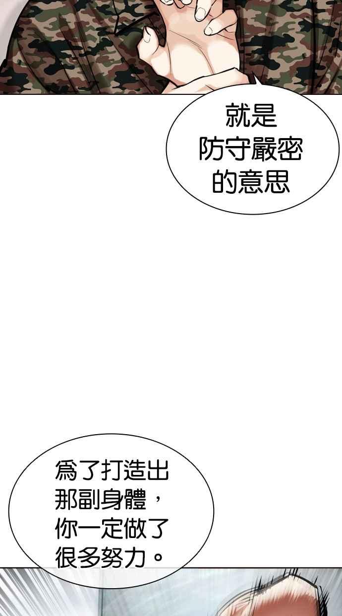 第196页
