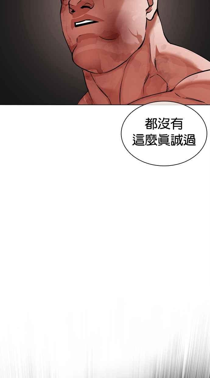 第262页