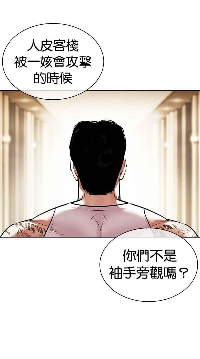 第164页