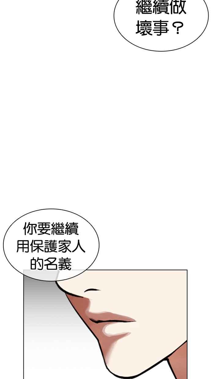 第180页