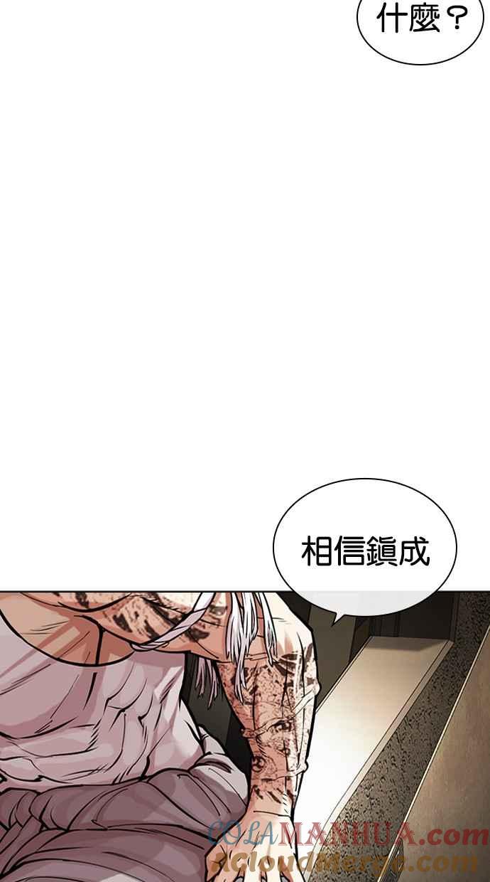 第202页
