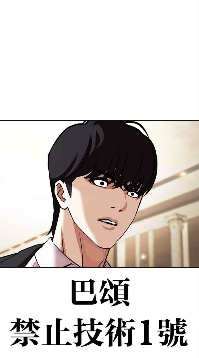 第248页