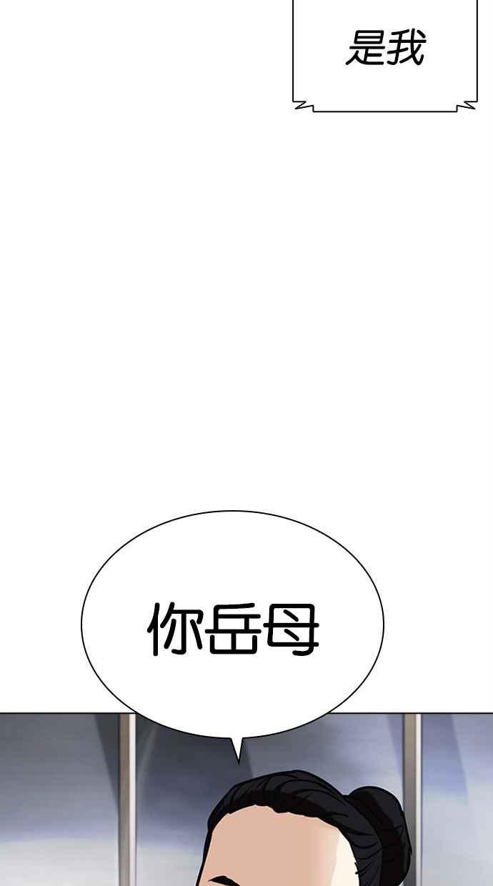 第364页