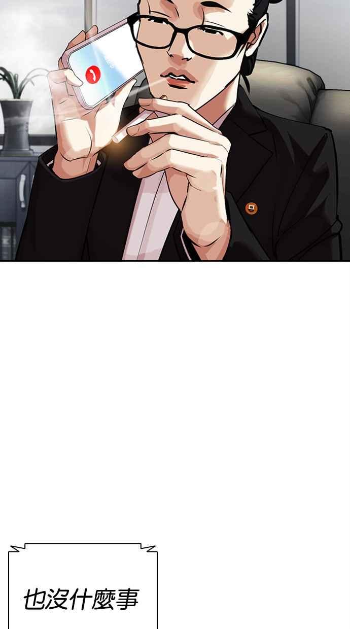 第366页