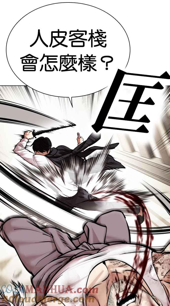 第154页