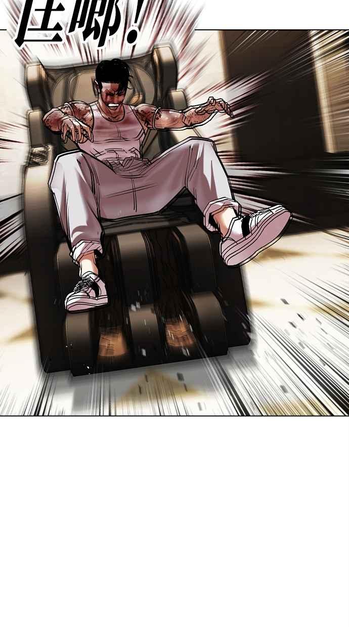 第172页