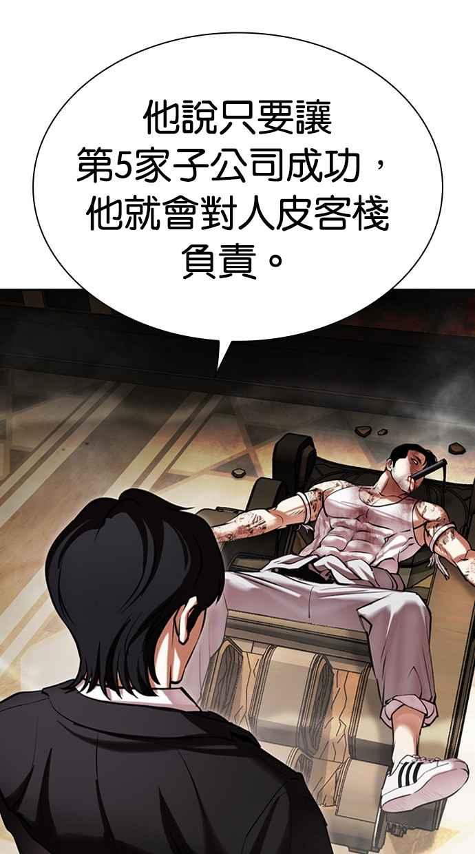 第182页