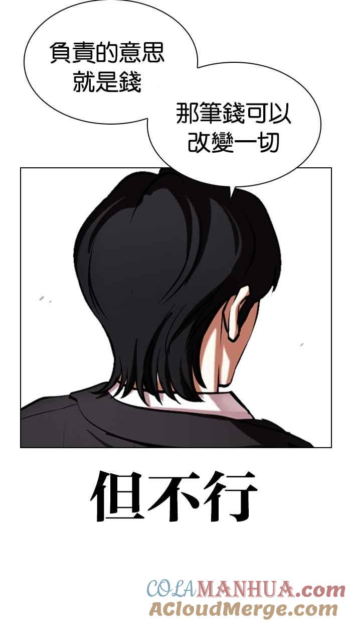 第186页