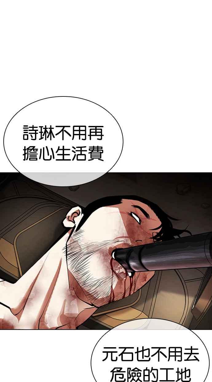 第188页