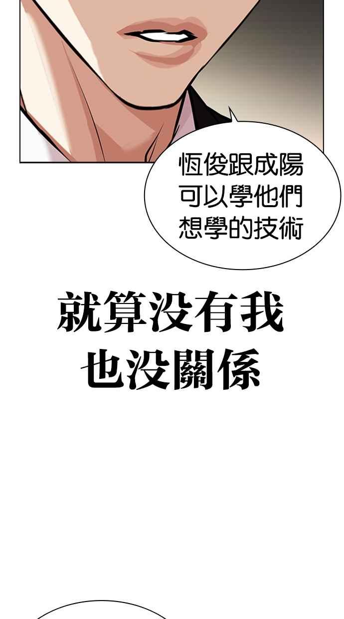 第192页