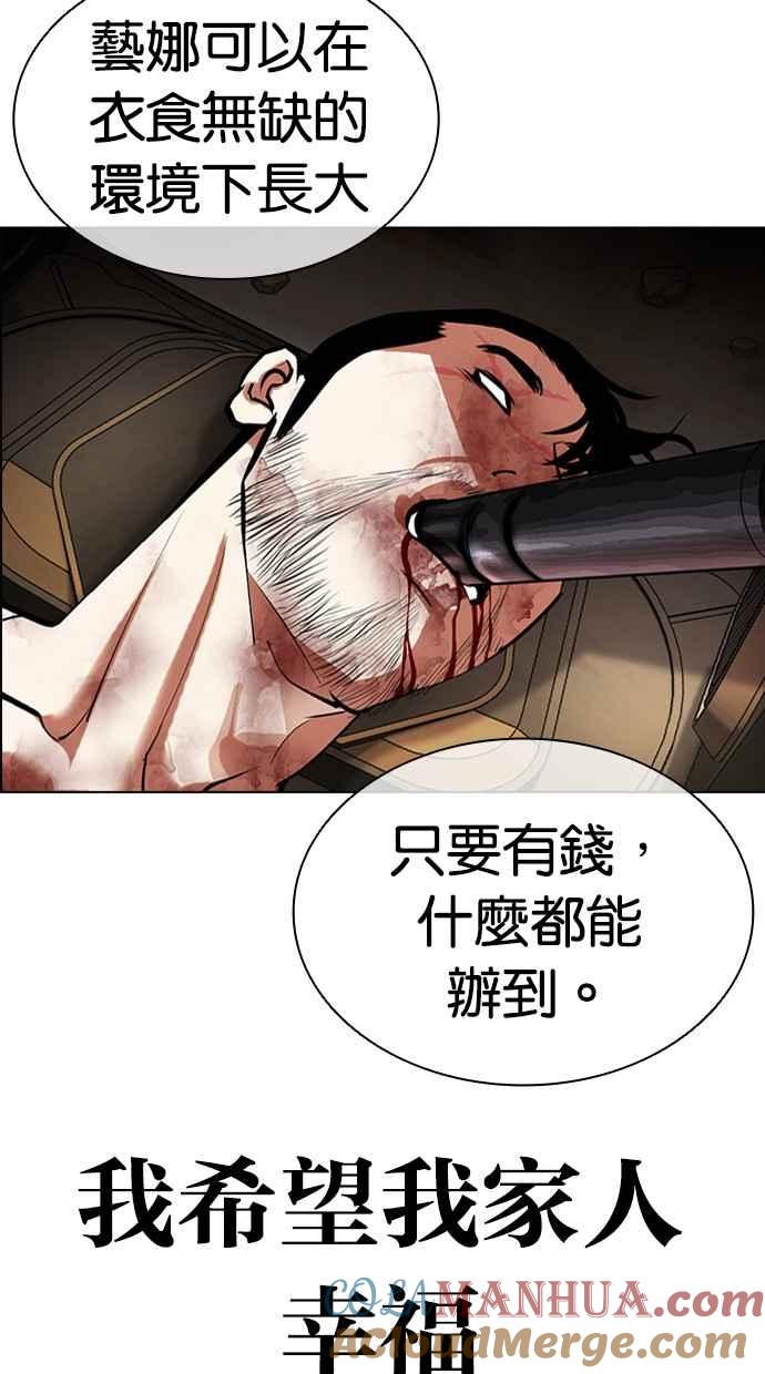 第194页