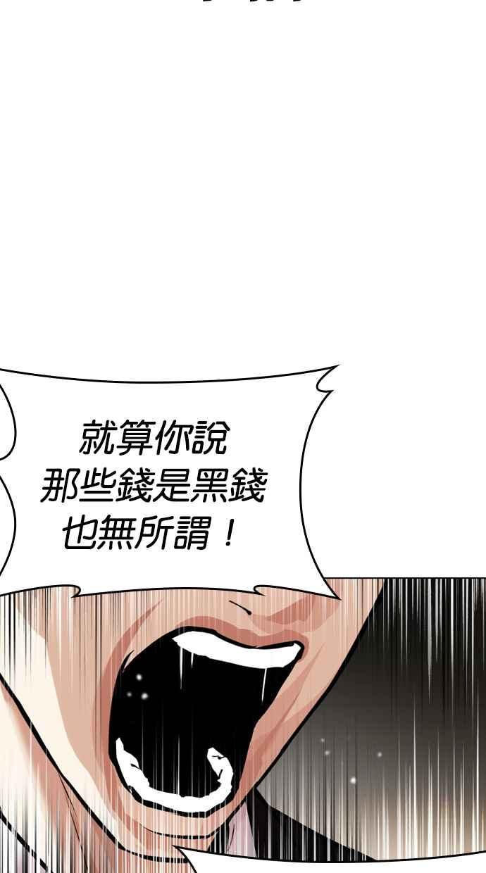 第196页