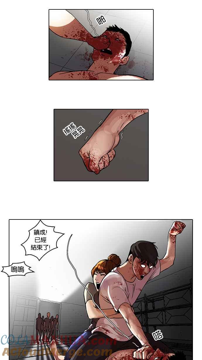 第74页