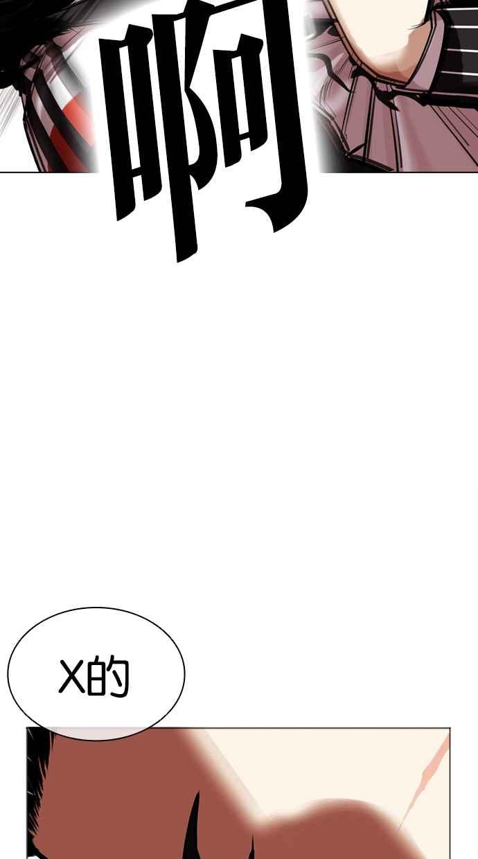 第248页