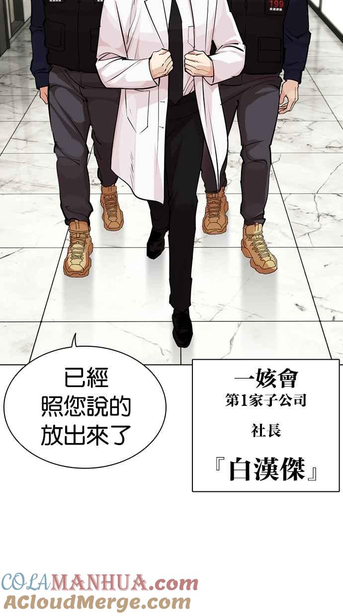第138页