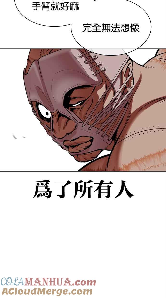 第170页