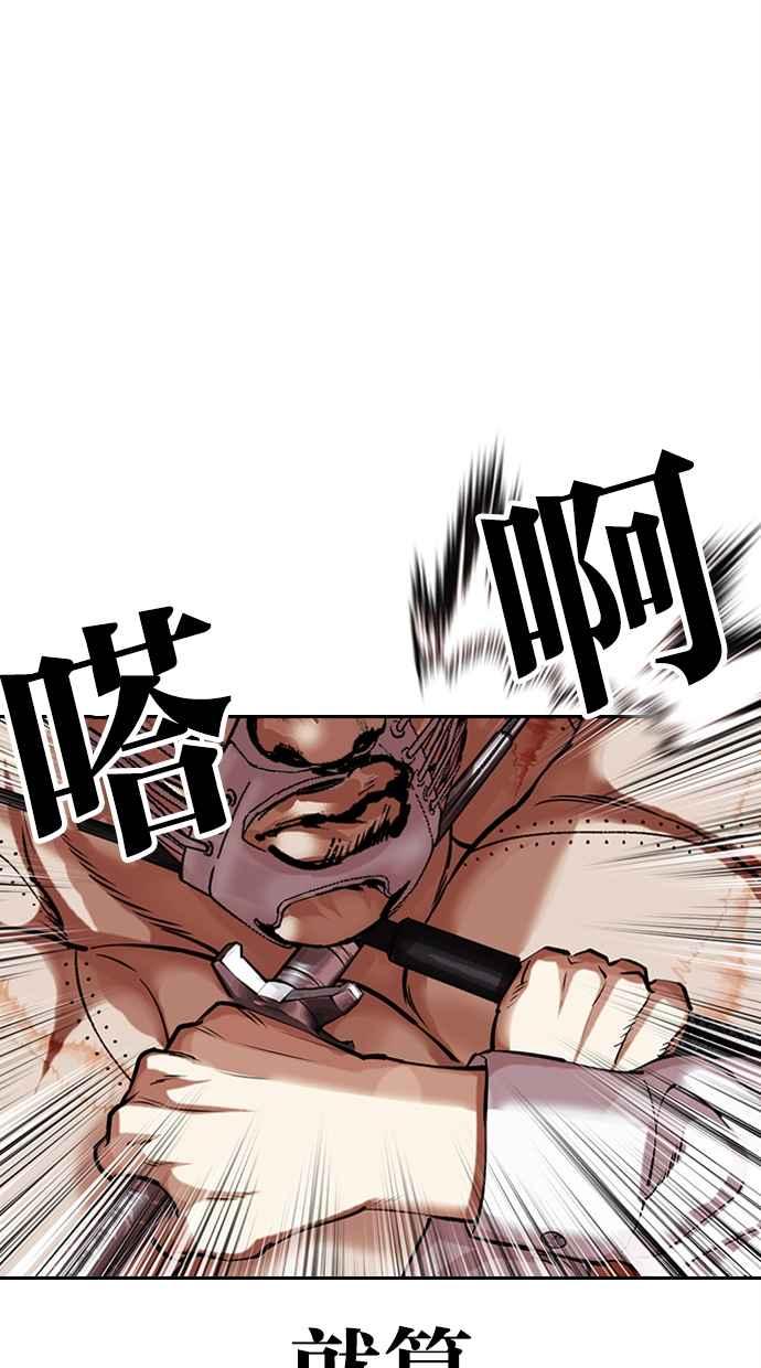 第174页