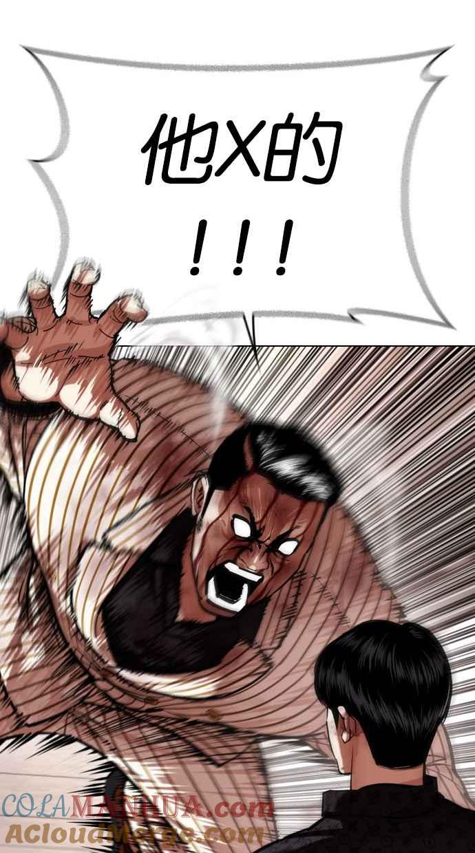 第202页