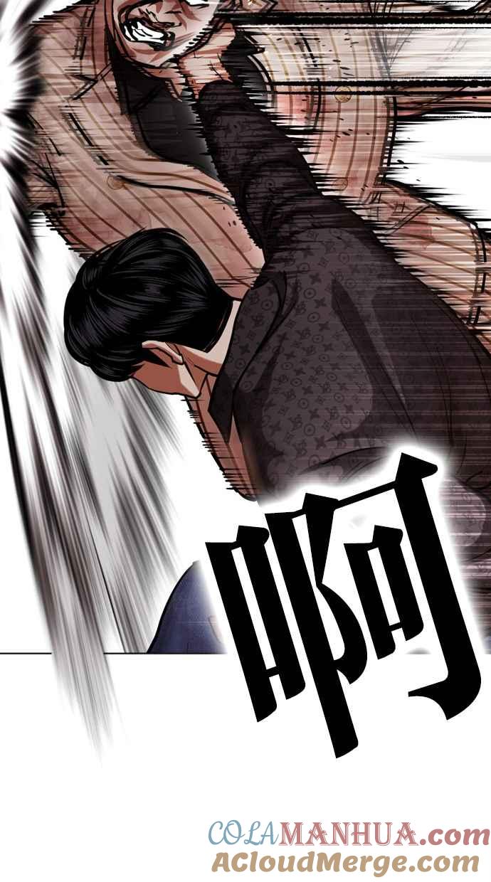 第234页