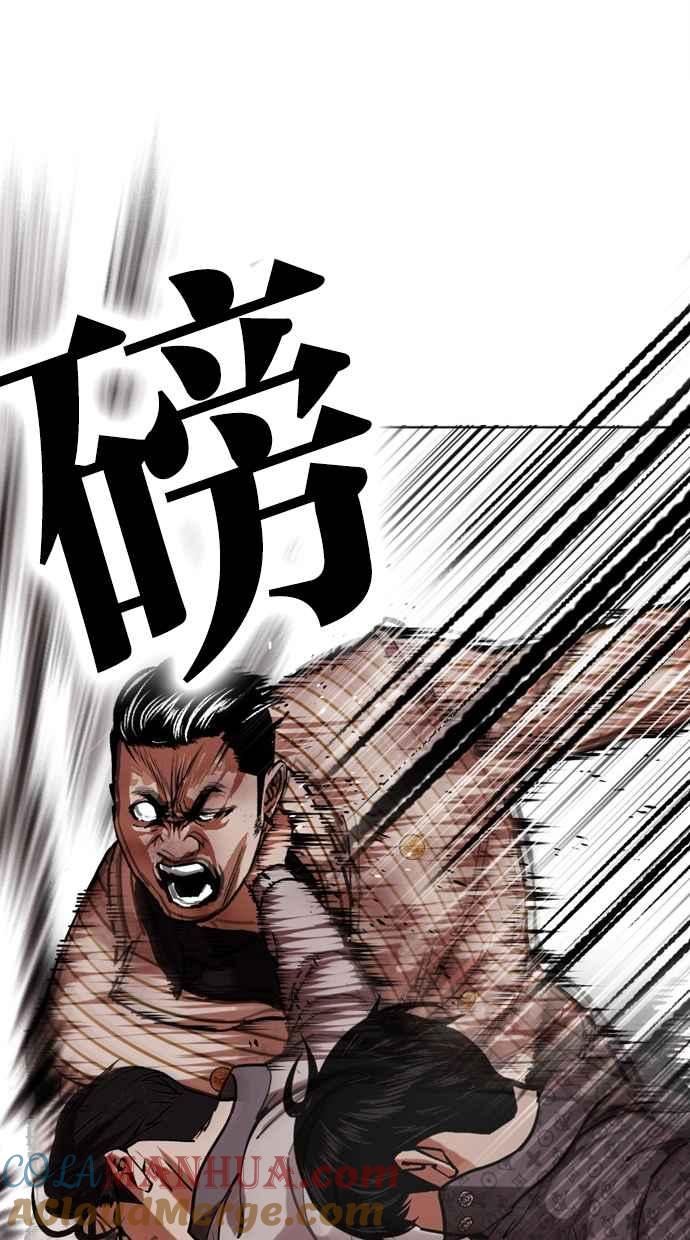 第250页