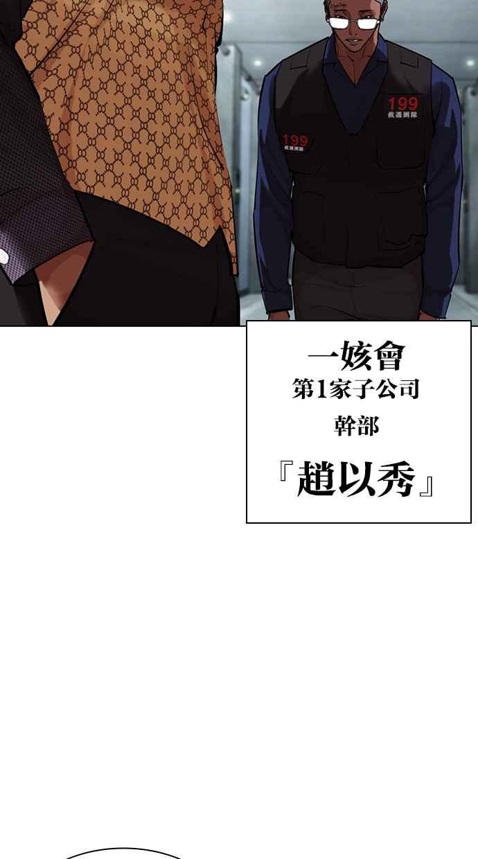 第310页