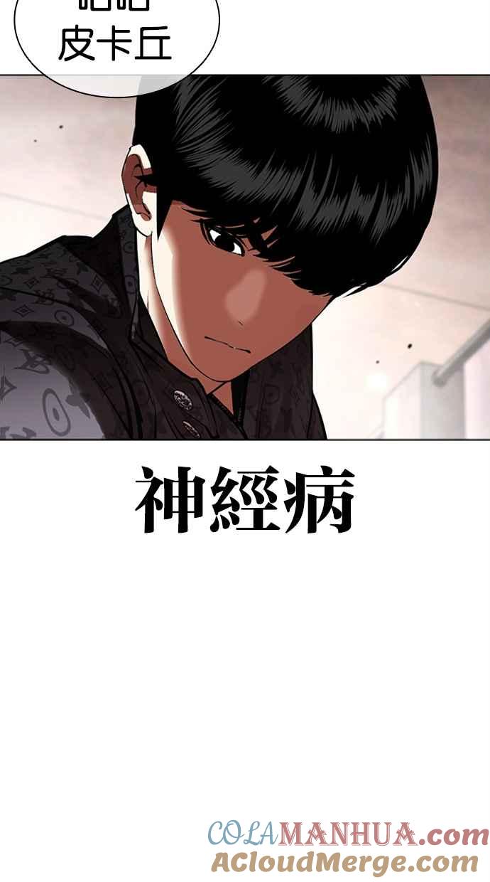 第154页