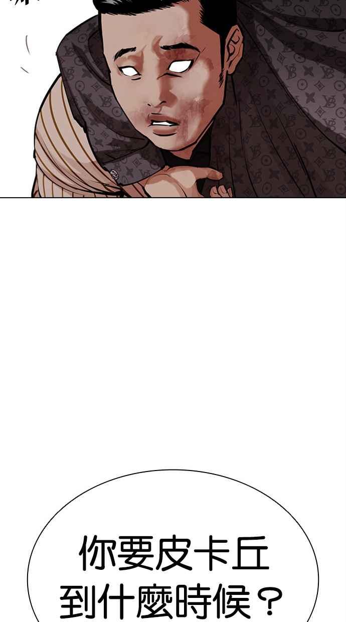 第172页