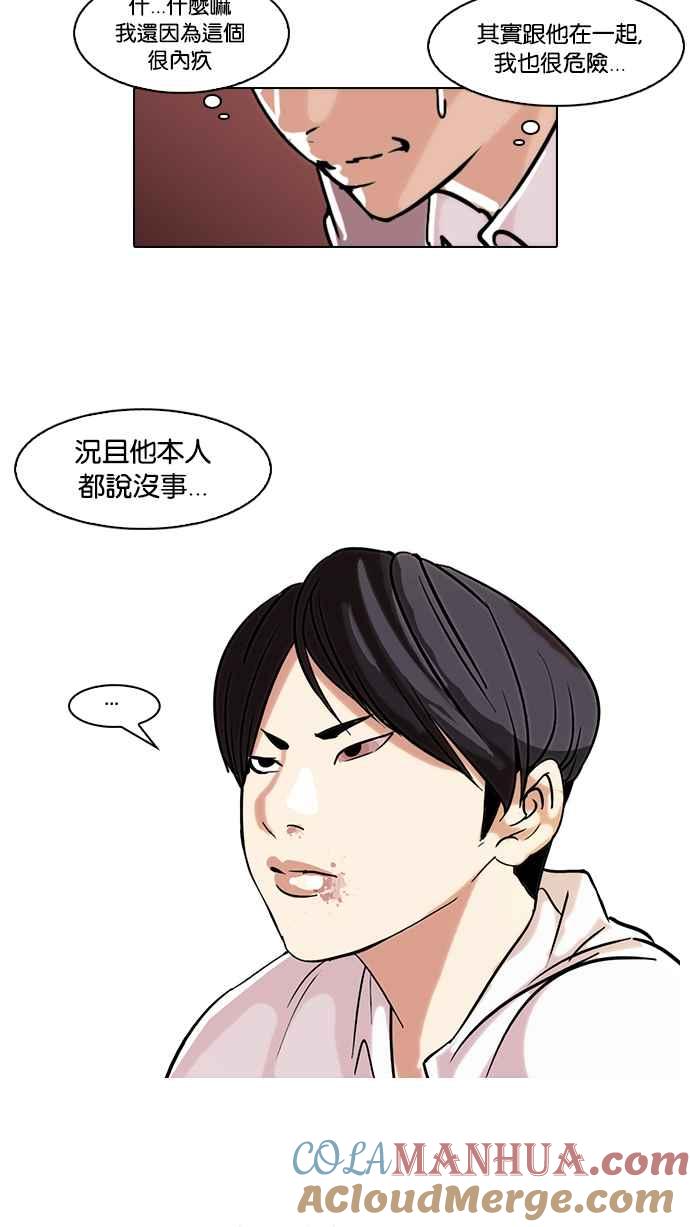 第80页