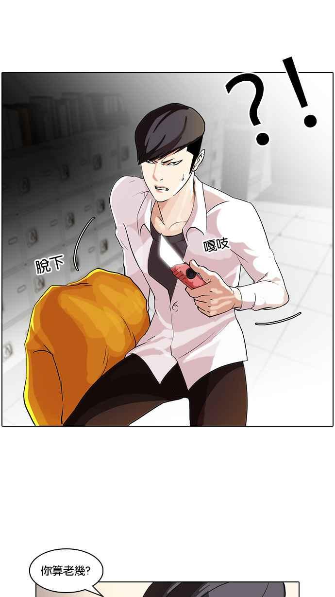 第81页