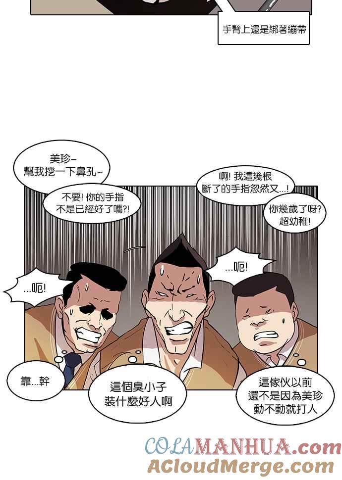 第74页