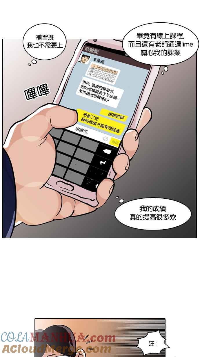 第80页