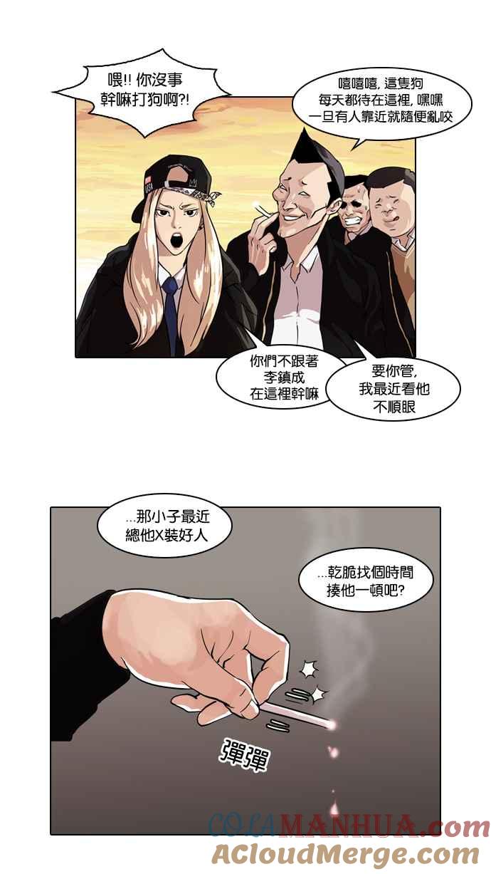 第86页