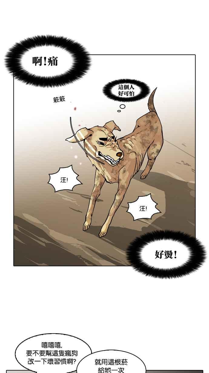 第88页