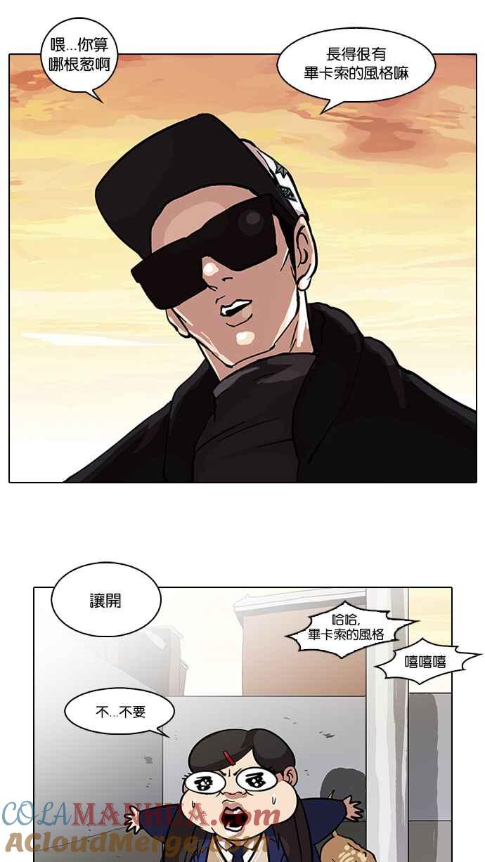 第98页