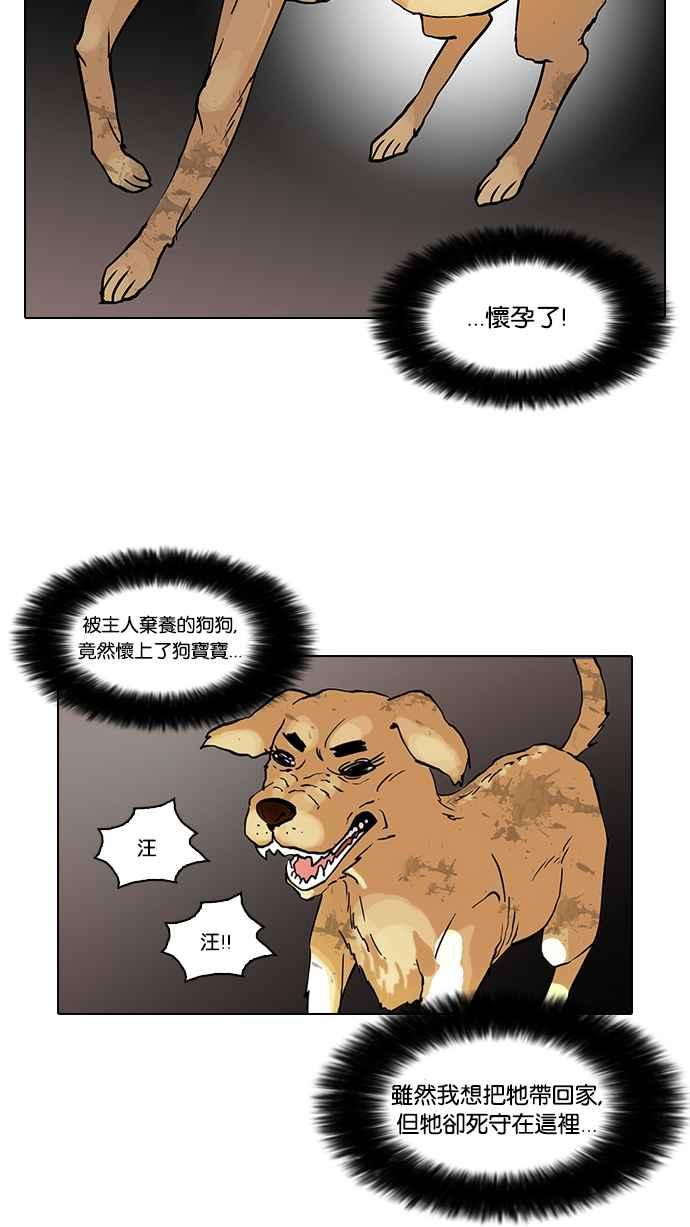 第58页