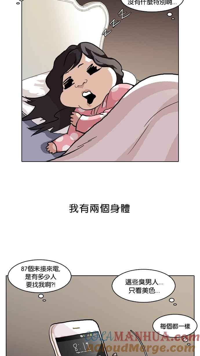 第104页