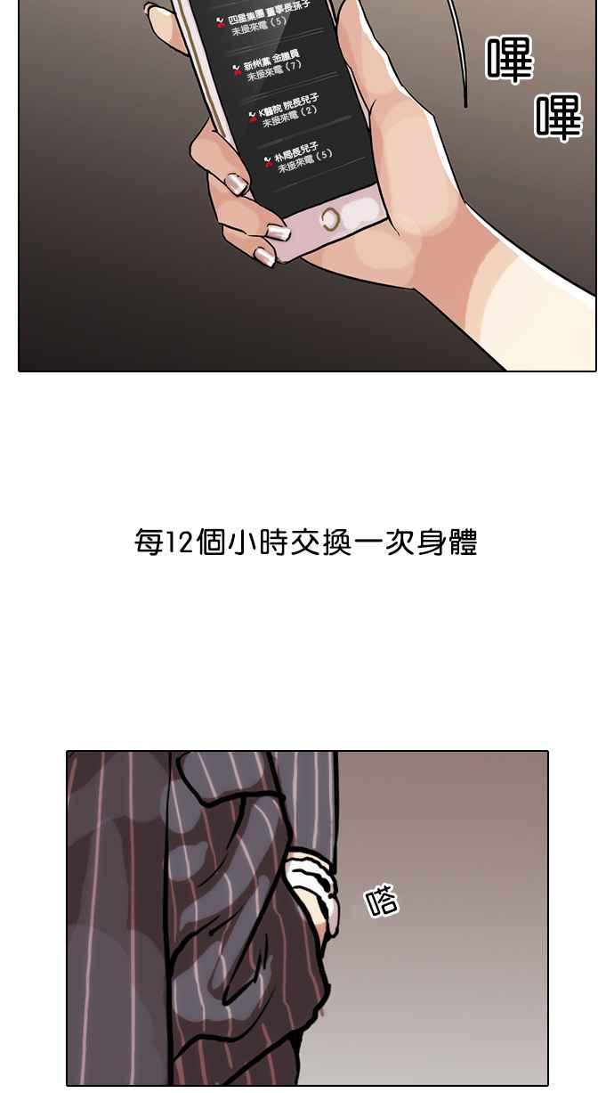 第106页