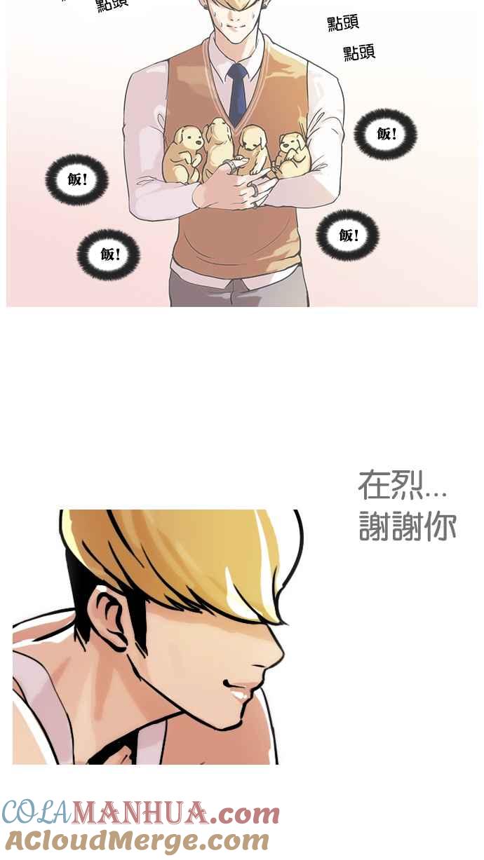 第104页