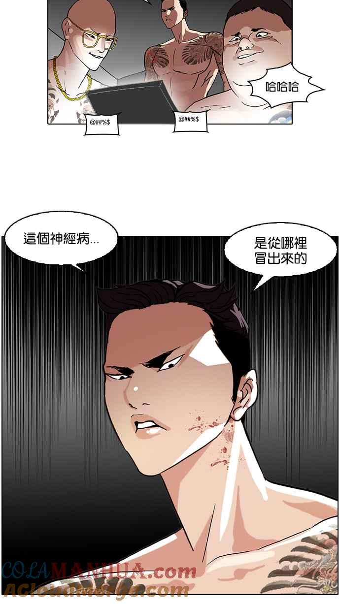 第98页