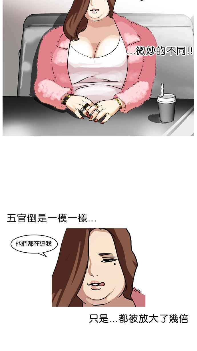 第88页