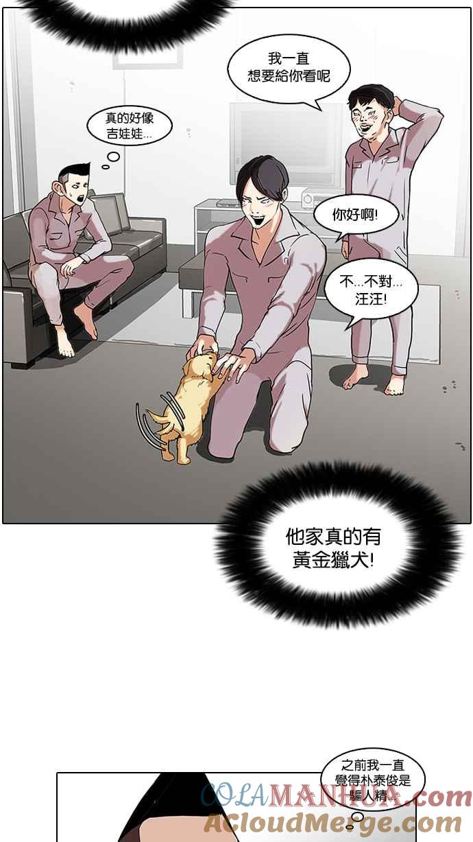 第114页